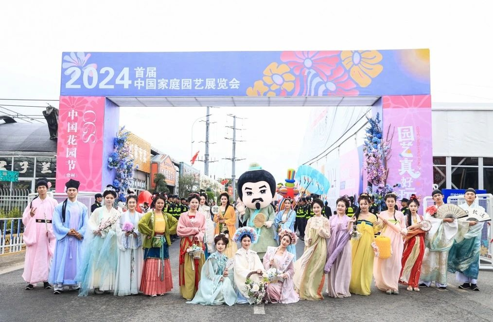 Začína sa záhradný festival Changzhou Xiaxi